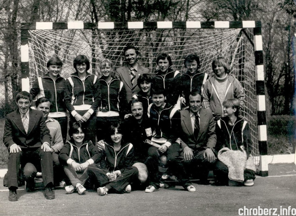 1981r., Strefowe Mistrzostwa Polski w Piłce Ręcznej w Chrobrzu. 